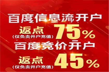 百度推广托管策略调整：一则快速提升点击率的案例